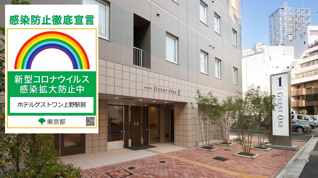 Hotel Guest1 Ueno Ekimae Präfektur Tokio Exterior foto